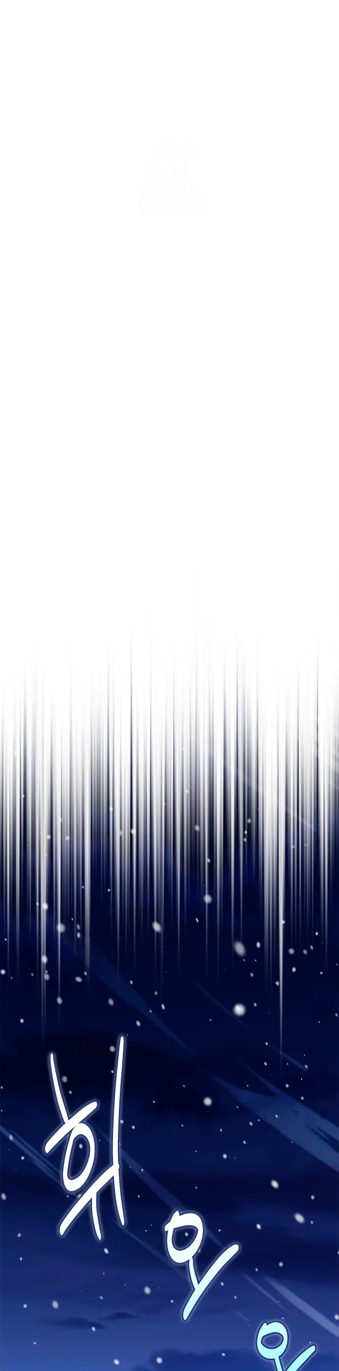 Página 46 del Manga