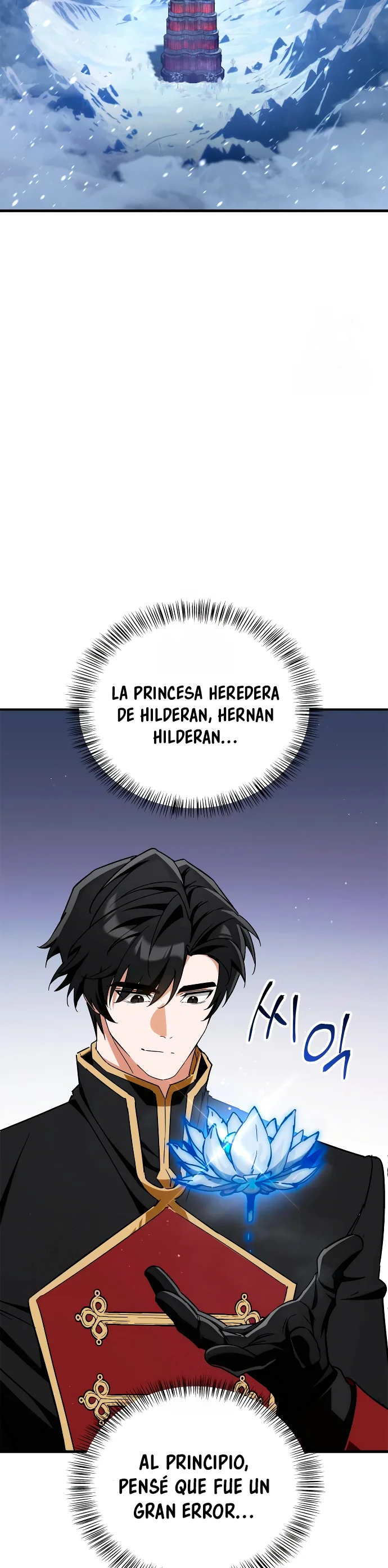 Página 51 del Manga