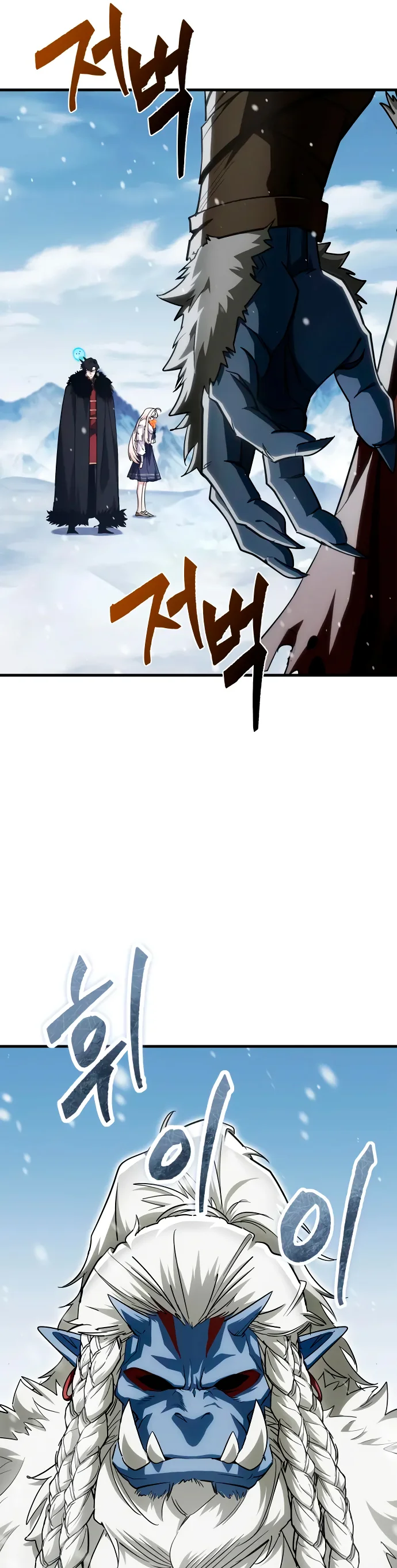 Página 43 del Manga