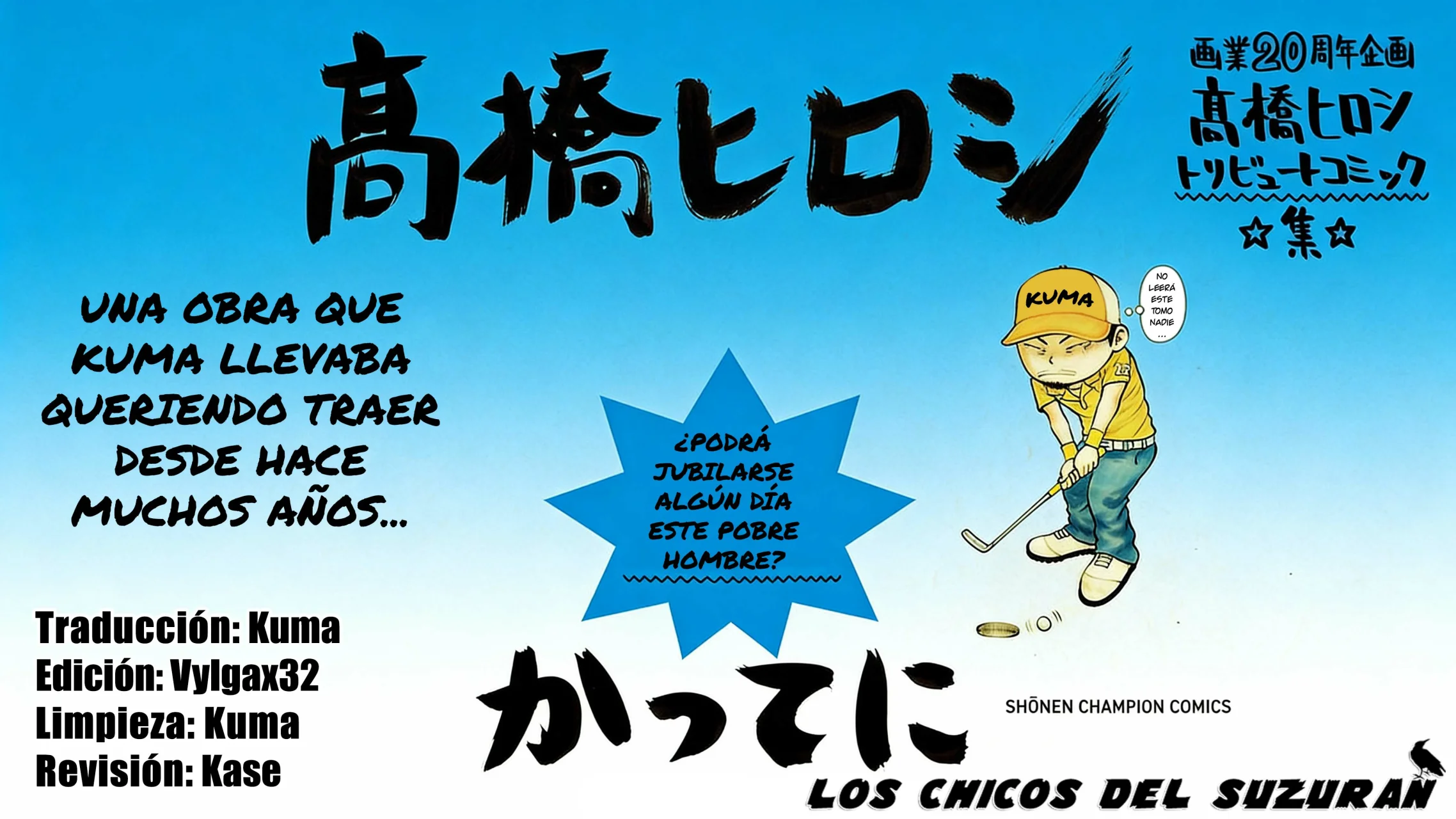 Página 38 del Manga