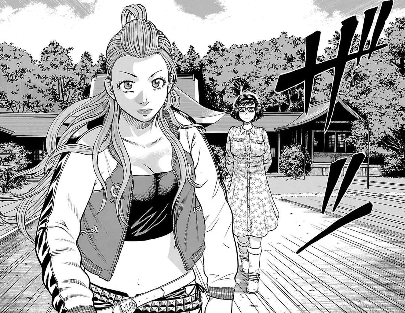 Página 23 del Manga