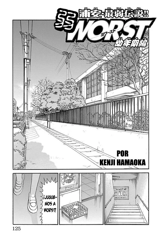 Página 1 del Manga
