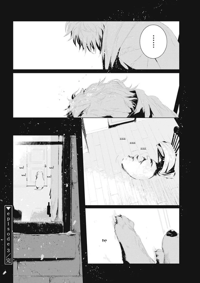 Página 26 del Manga