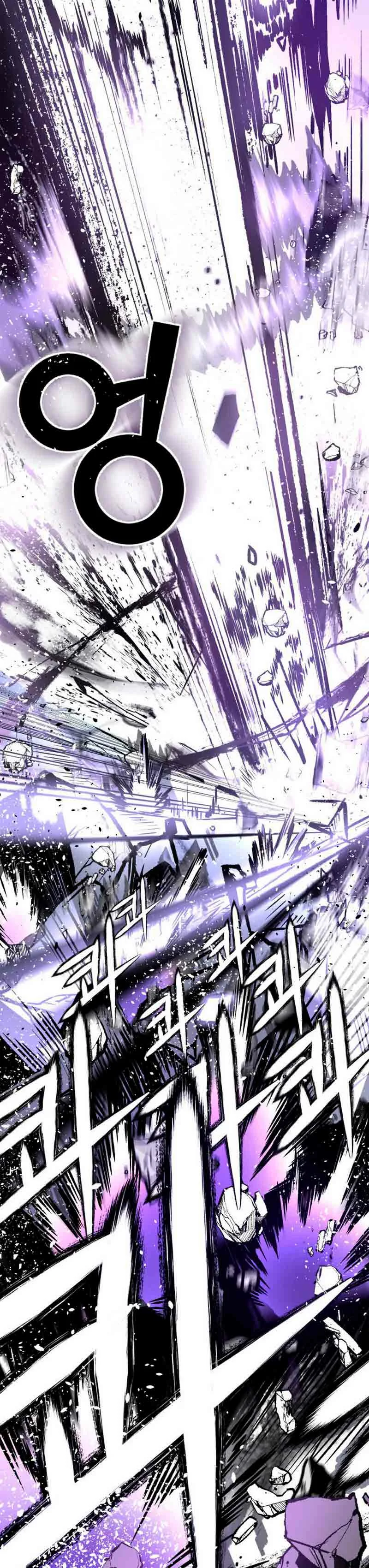 Página 71 del Manga