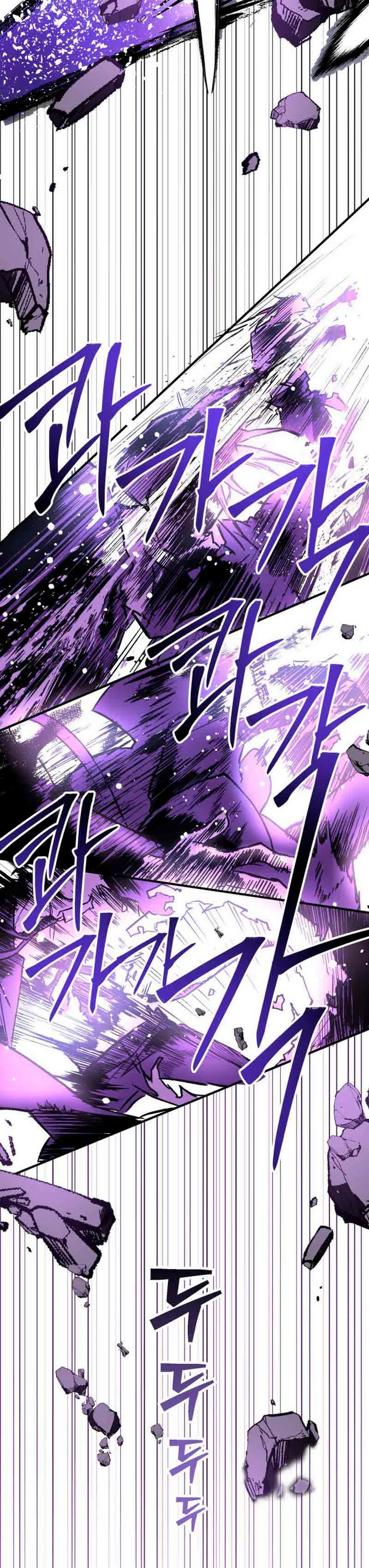 Página 72 del Manga