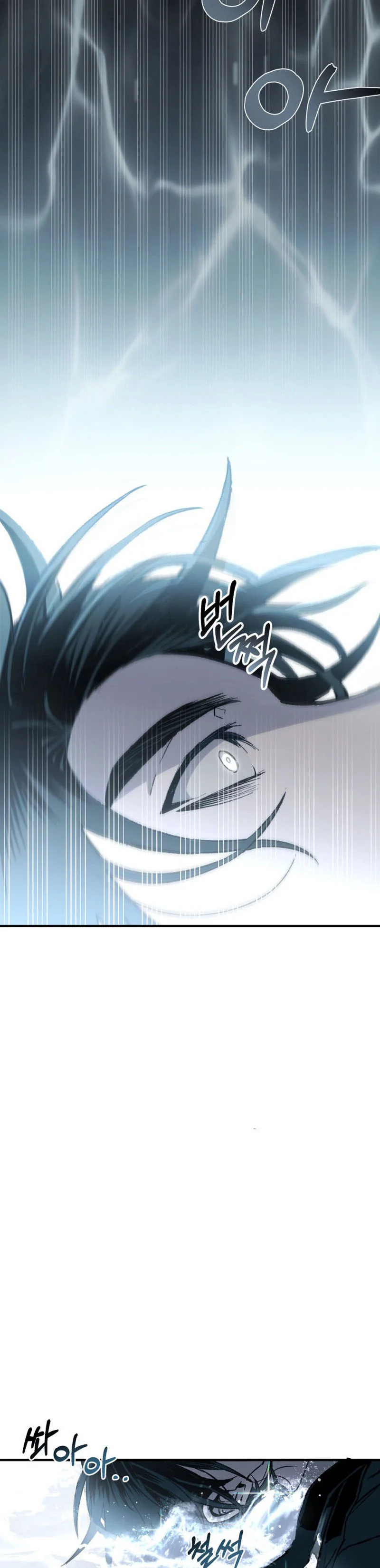 Página 93 del Manga