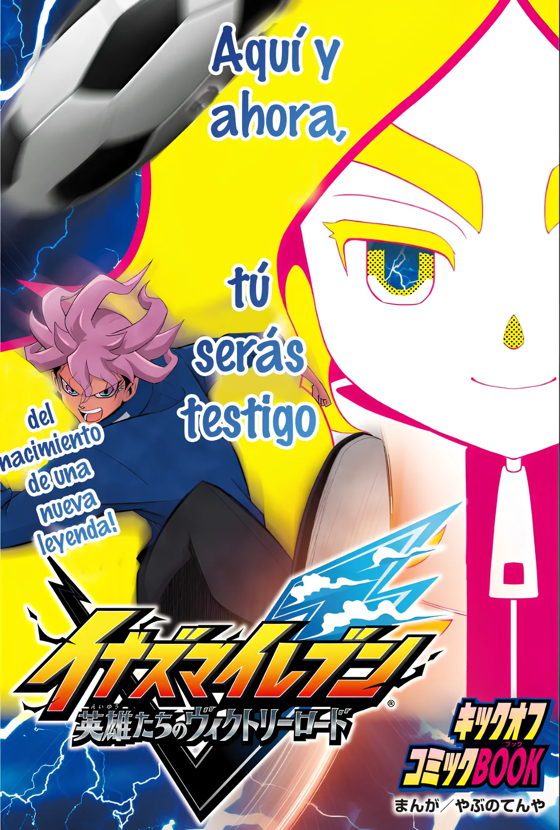 Página 1 del Manga