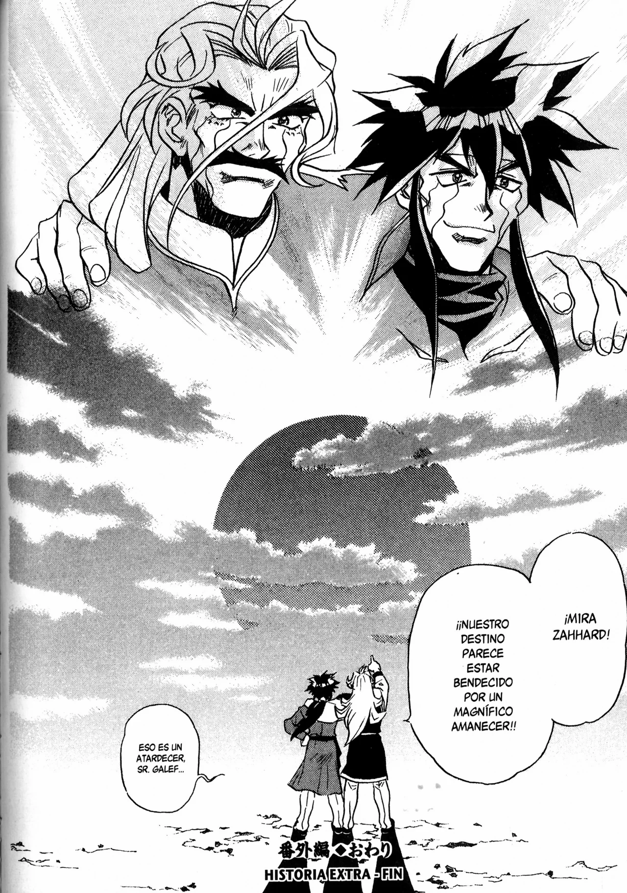 Página 23 del Manga