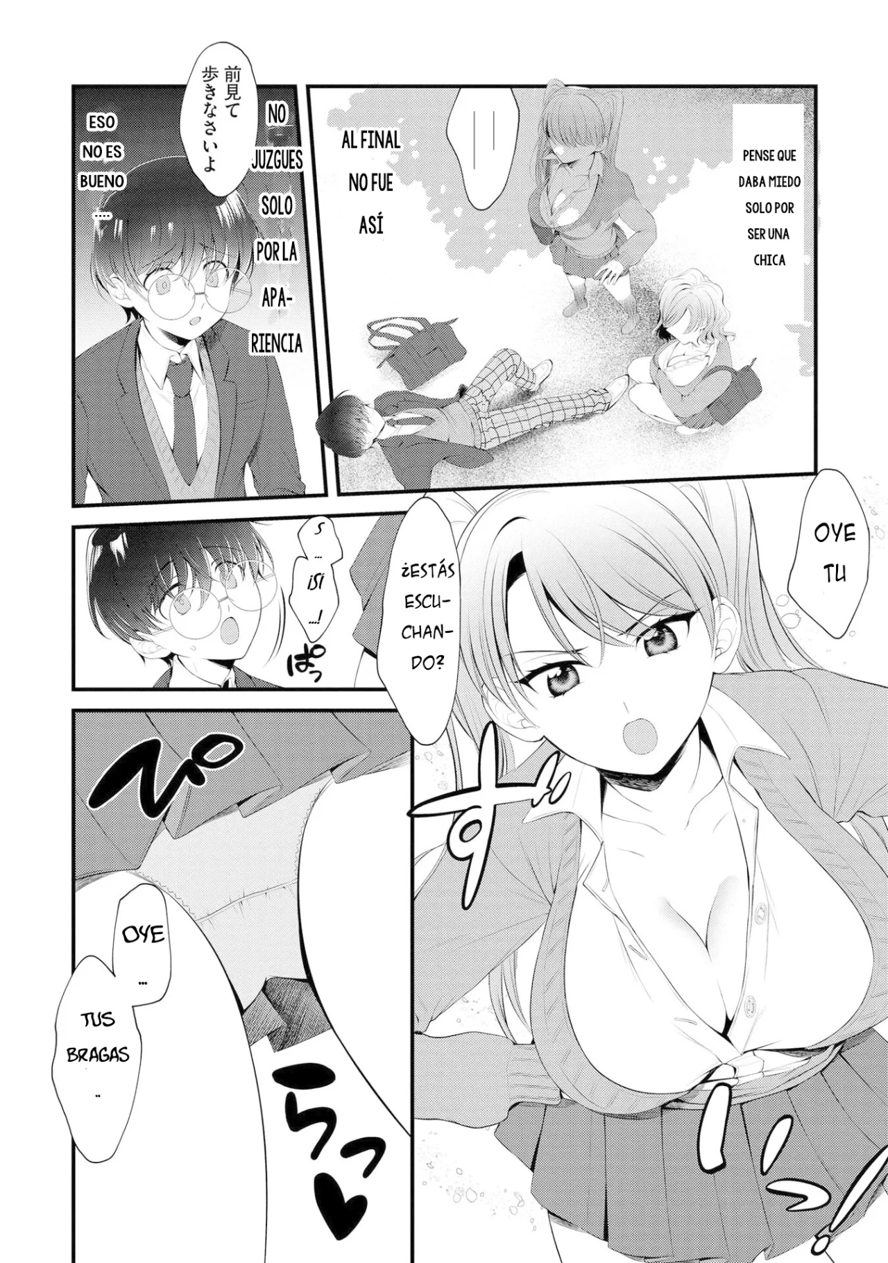 Página 19 del Manga