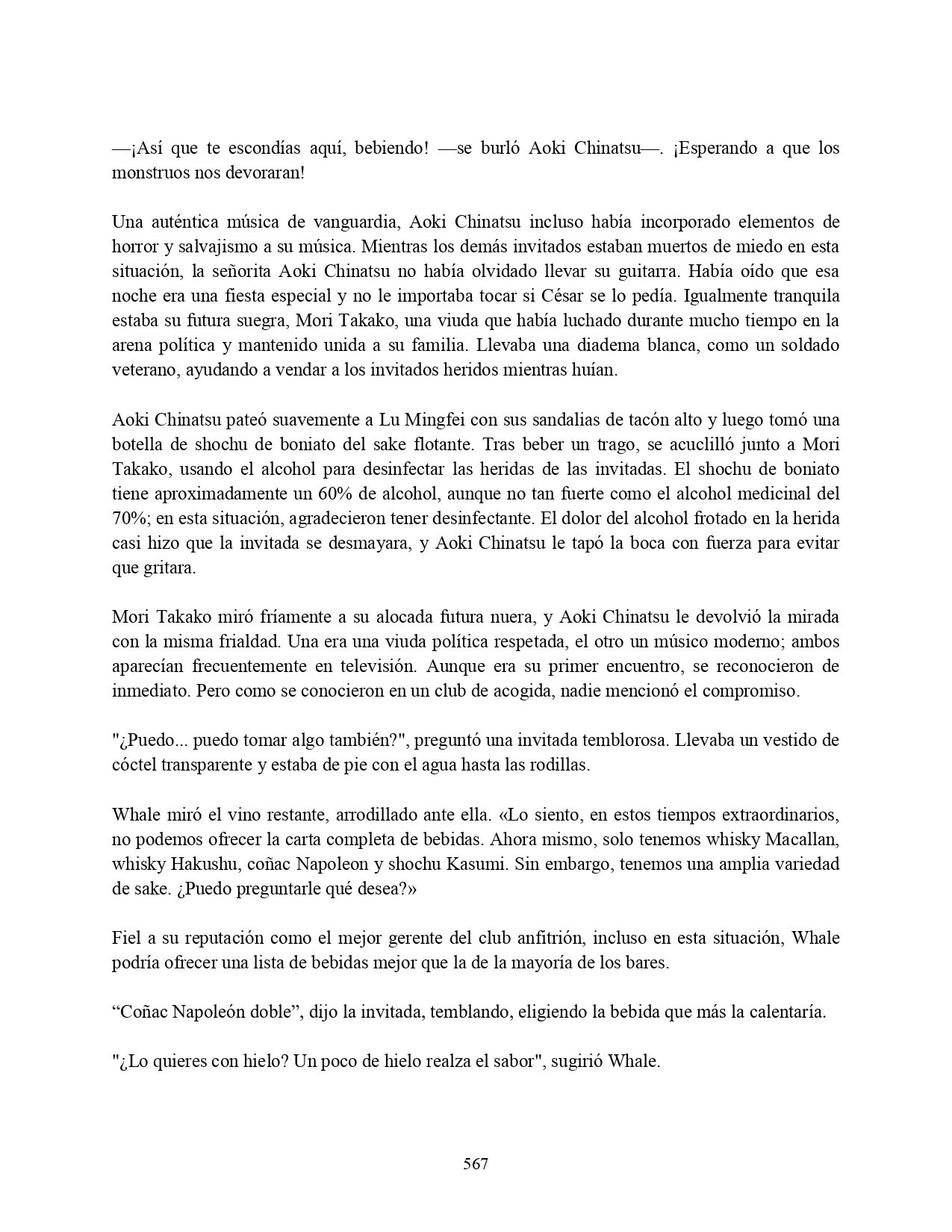 Página 65 del Manga