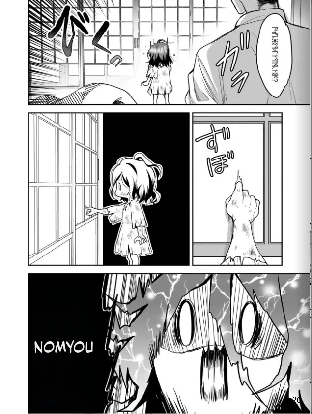 Página 27 del Manga