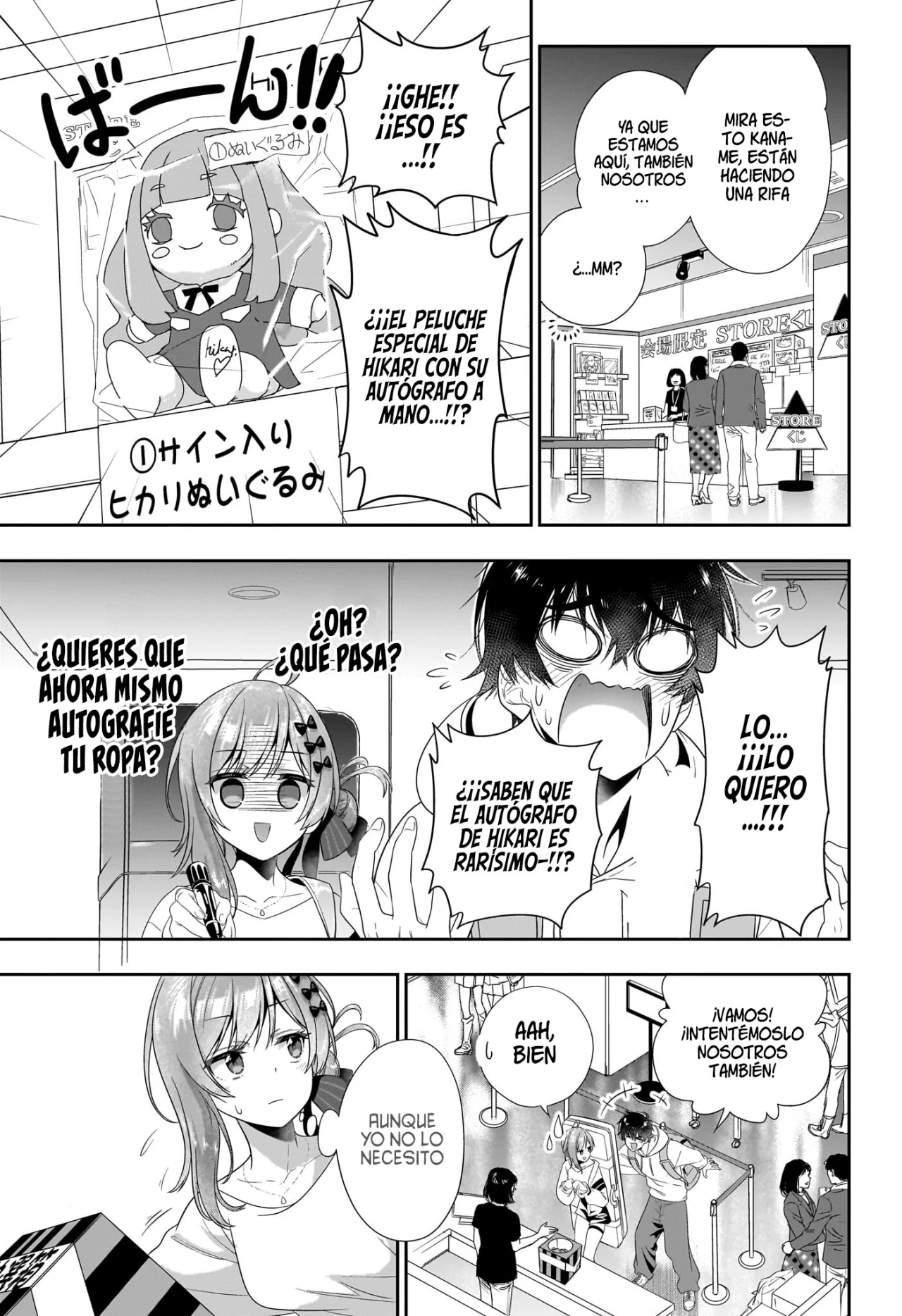 Página 23 del Manga