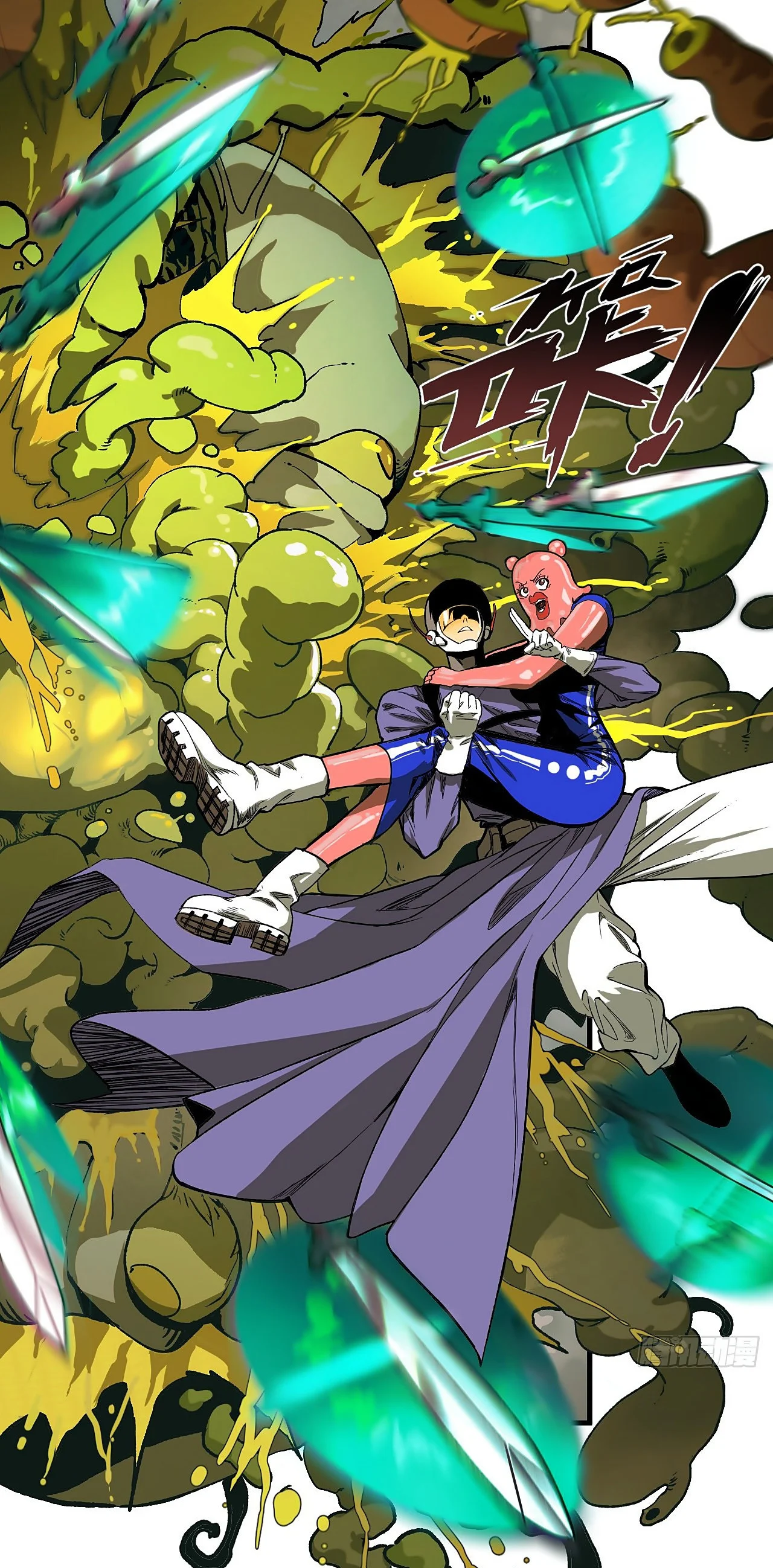 Página 22 del Manga