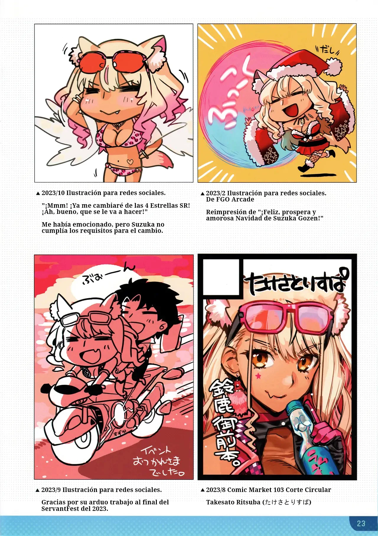 Página 23 del Manga