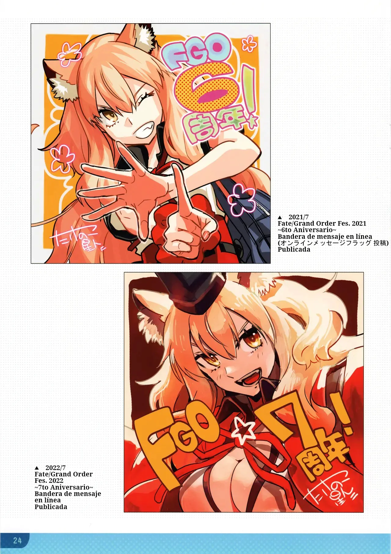 Página 24 del Manga