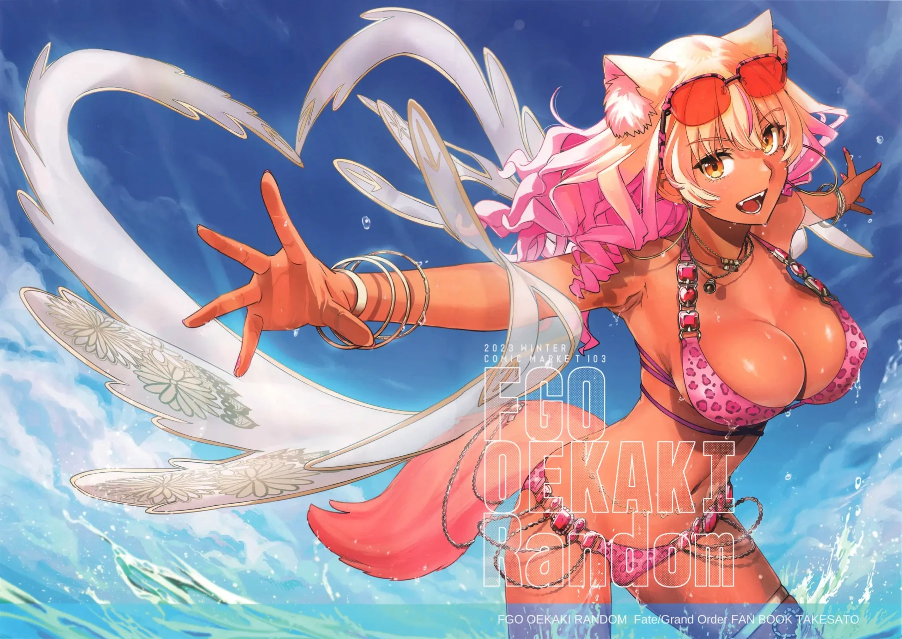 Página 37 del Manga