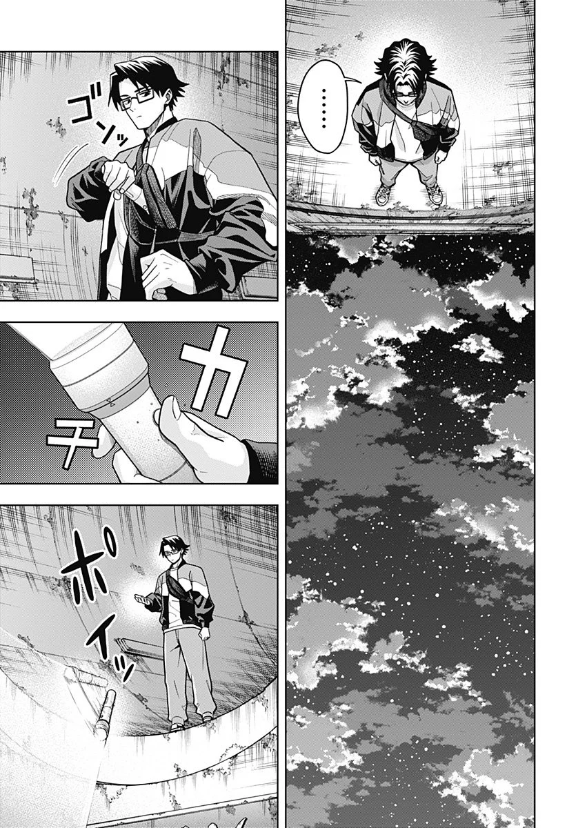 Página 37 del Manga