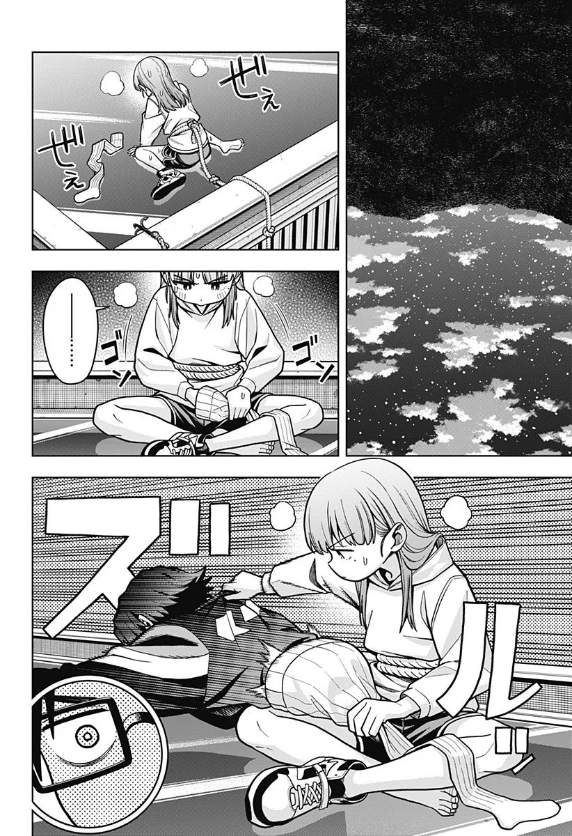 Página 47 del Manga