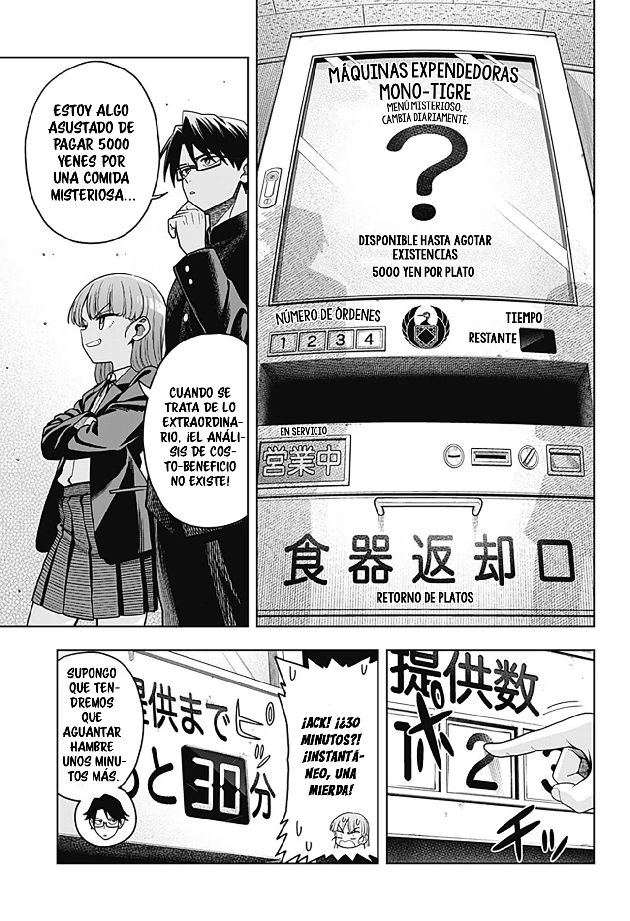 Página 11 del Manga