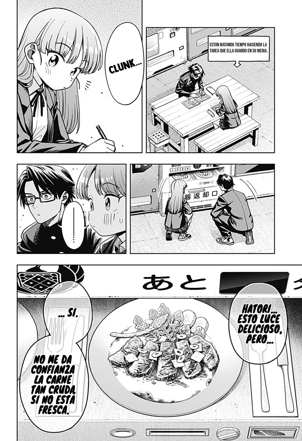 Página 12 del Manga