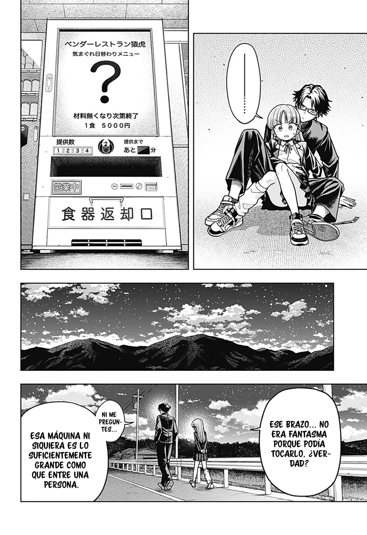 Página 22 del Manga