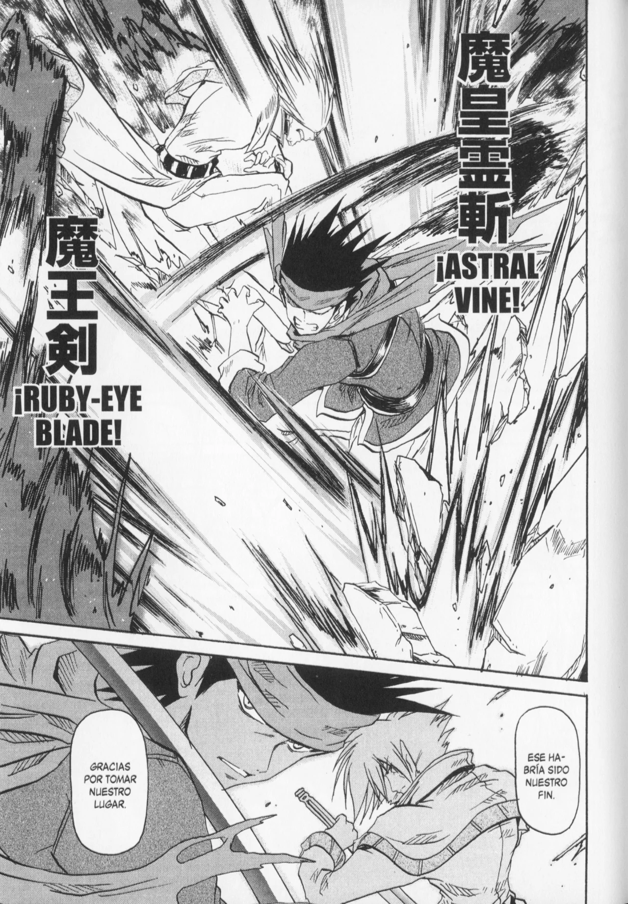 Página 31 del Manga