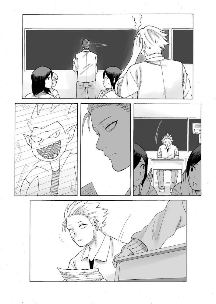 Página 12 del Manga