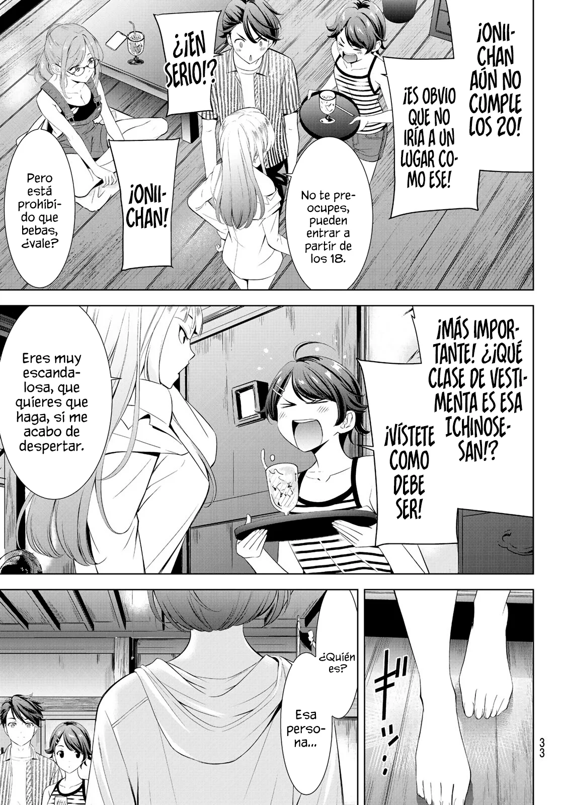 Página 19 del Manga