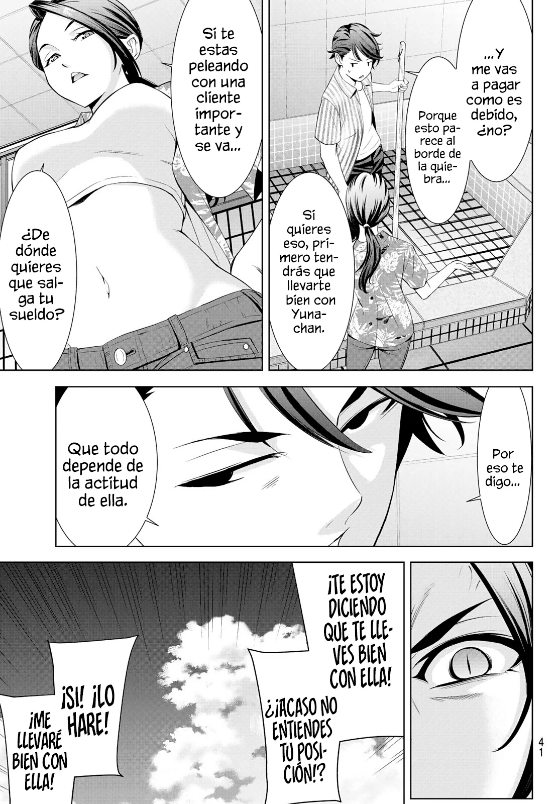 Página 27 del Manga