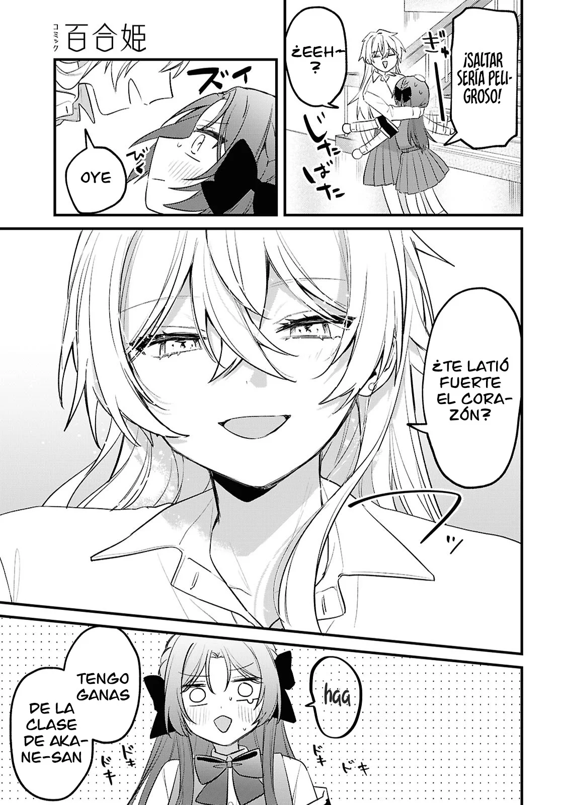 Página 33 del Manga