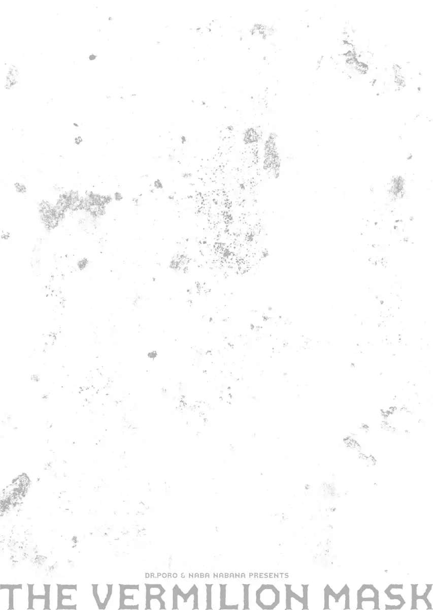 Página 60 del Manga