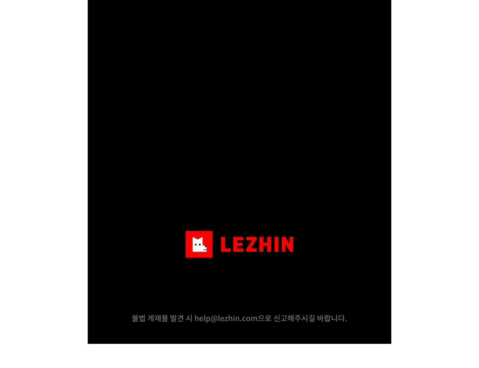 Página 54 del Manga