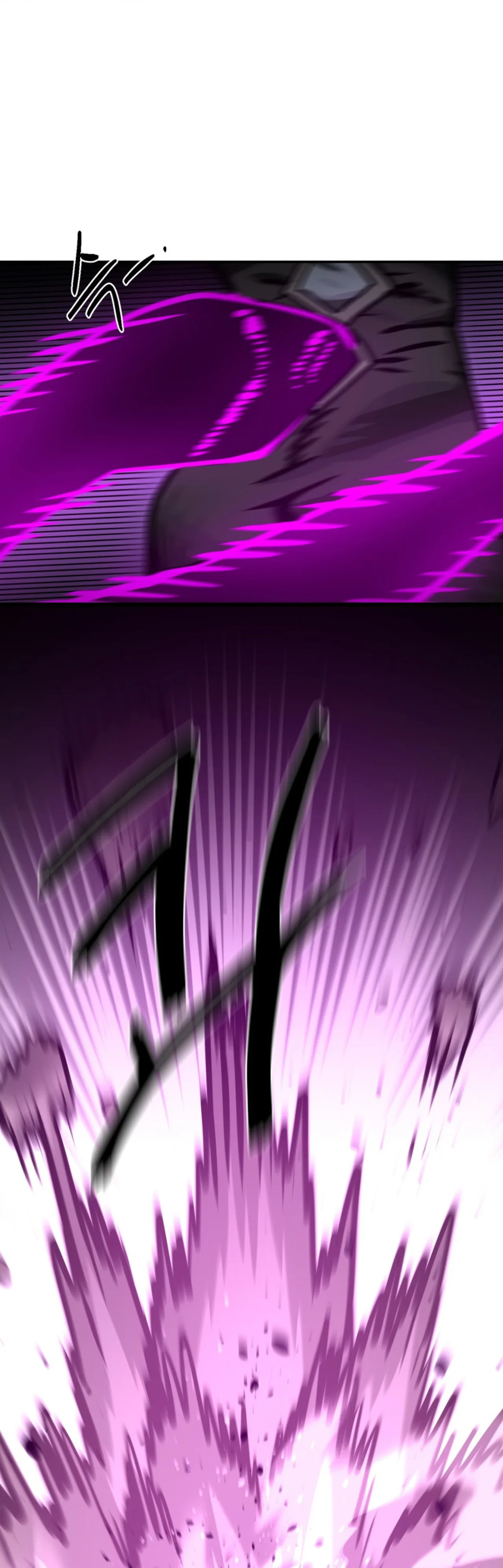 Página 80 del Manga