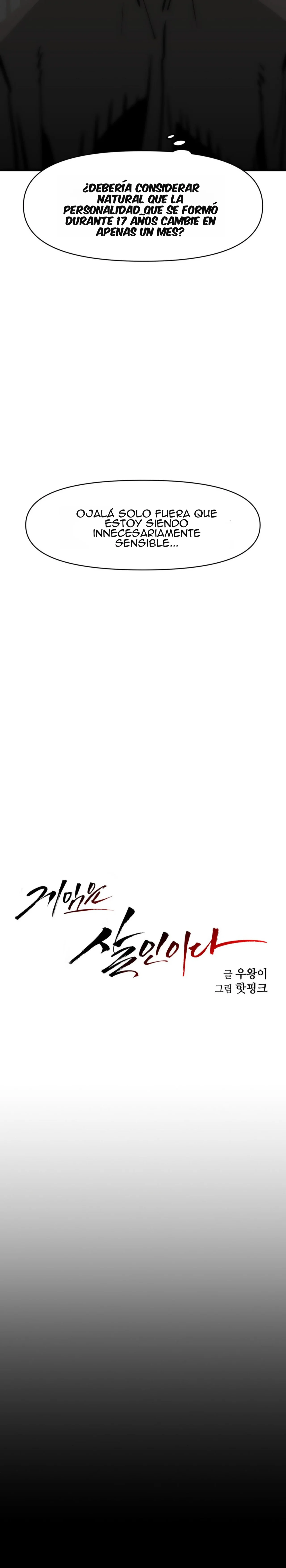 Página 71 del Manga