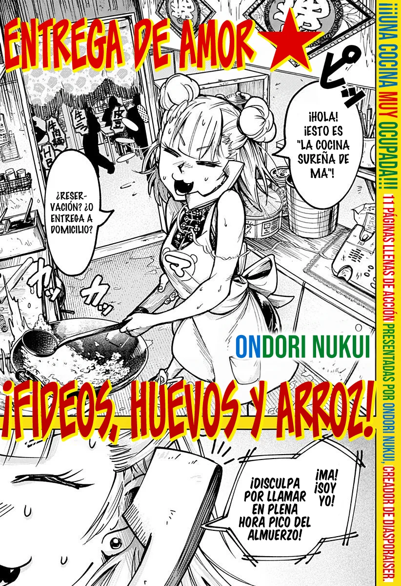 Página 2 del Manga