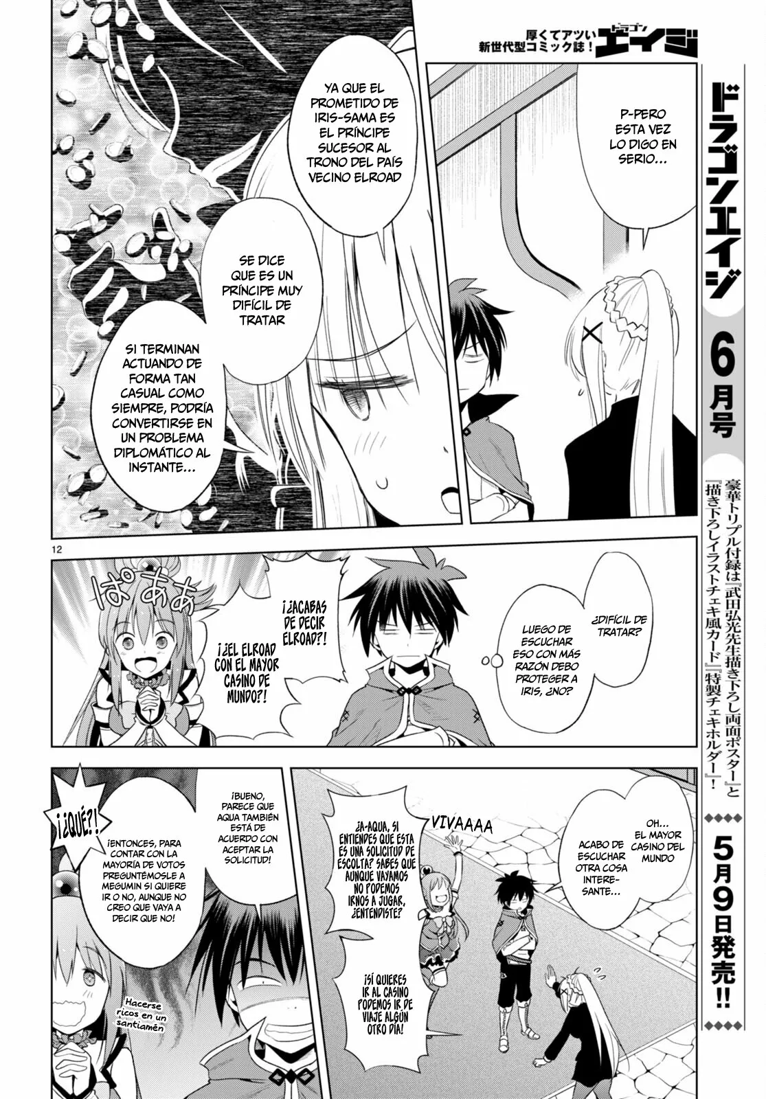 Página 13 del Manga