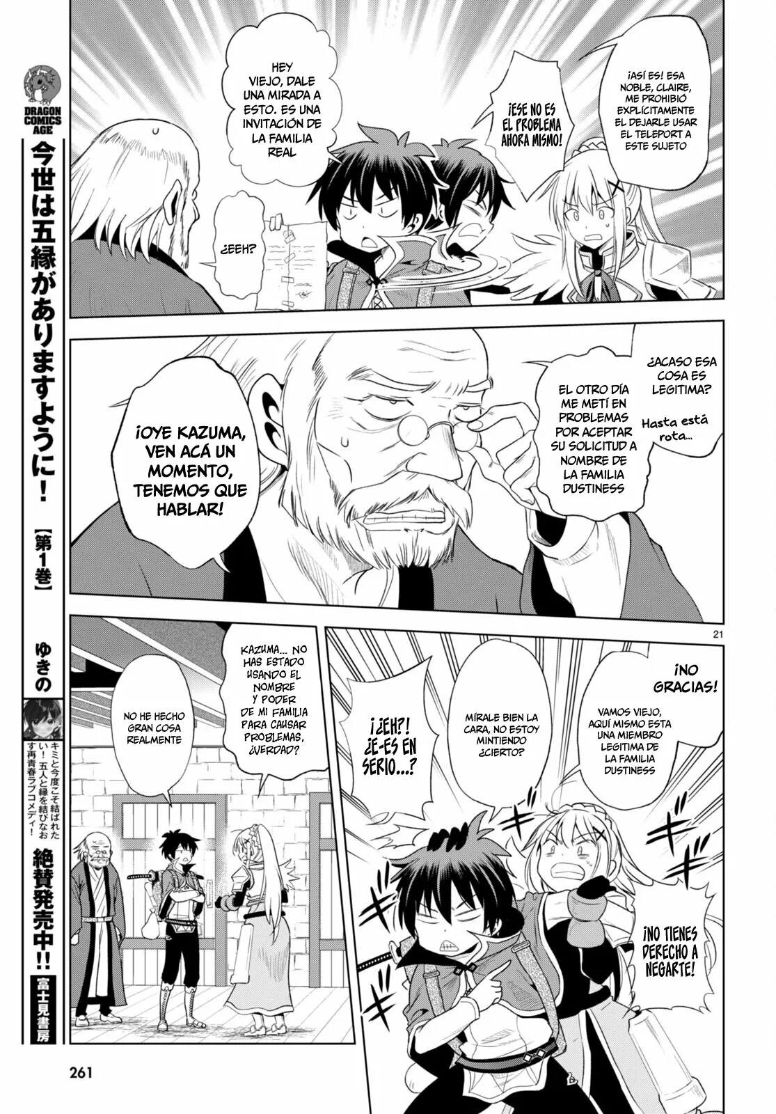 Página 22 del Manga