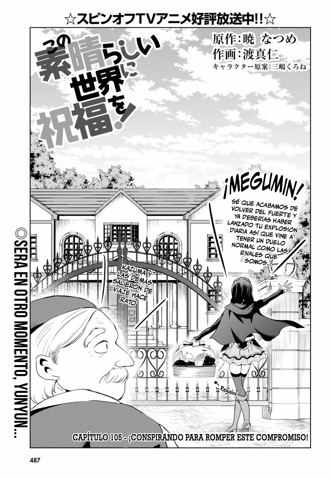 Página 2 del Manga