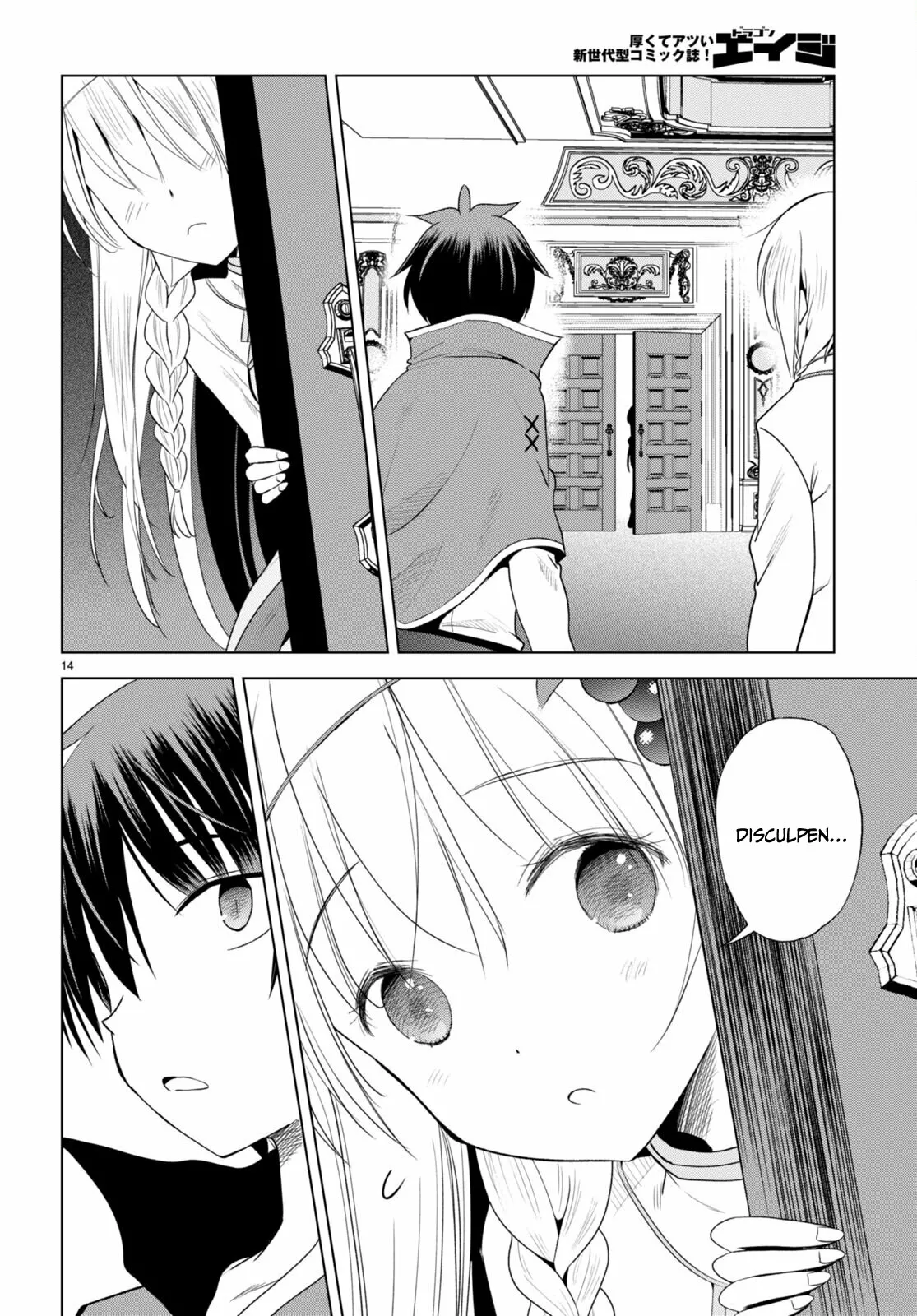Página 15 del Manga