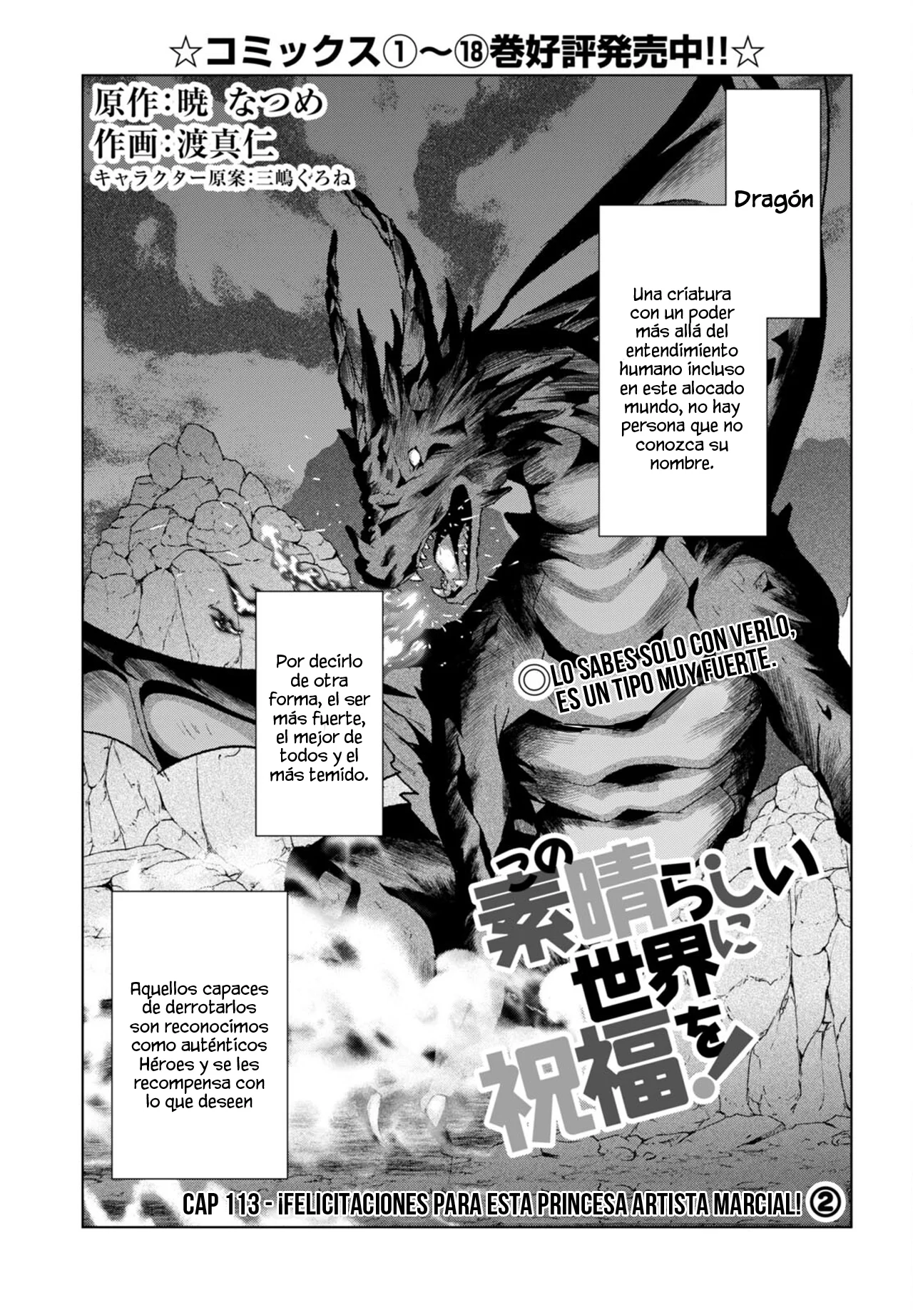 Página 2 del Manga