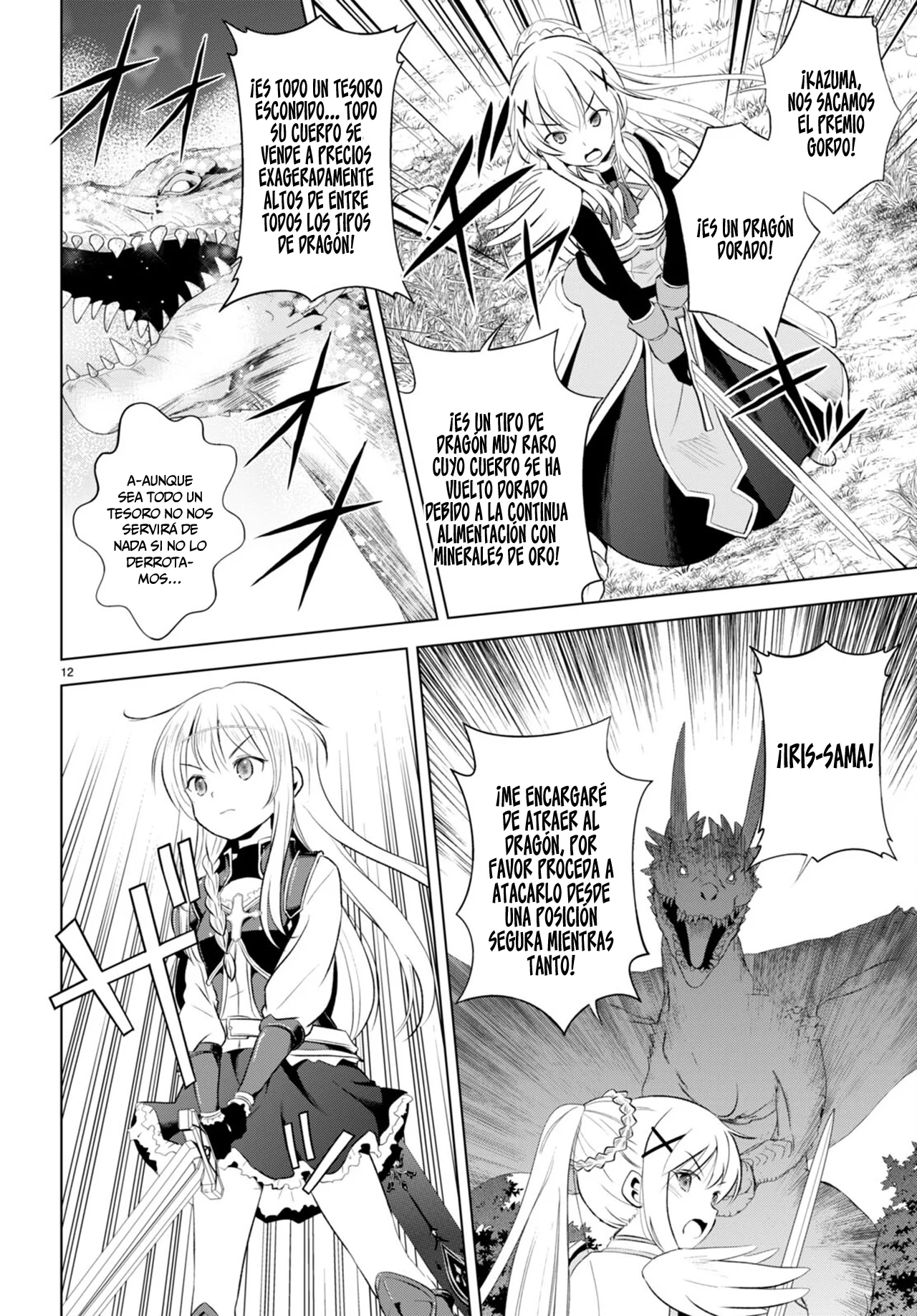 Página 13 del Manga