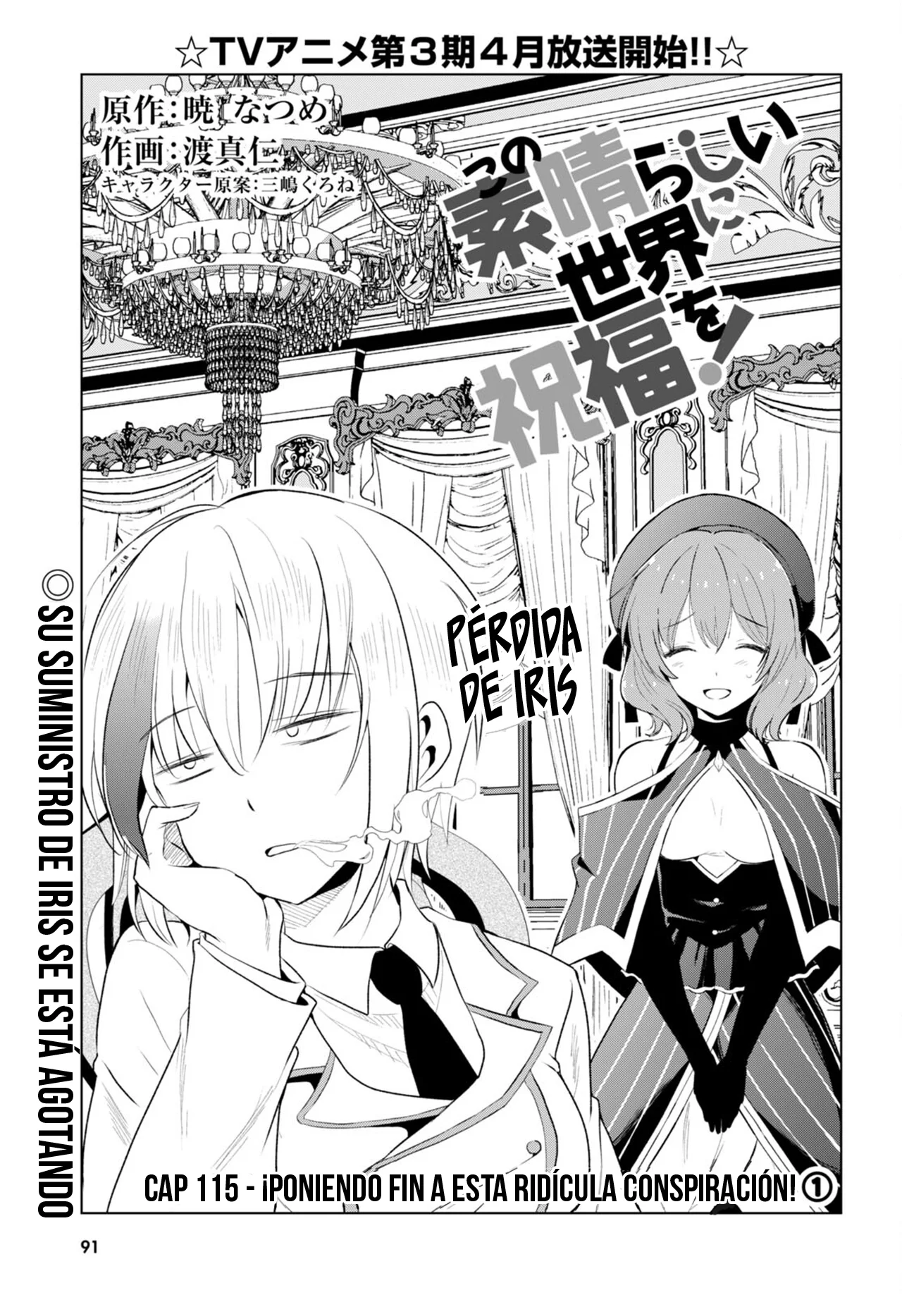Página 2 del Manga