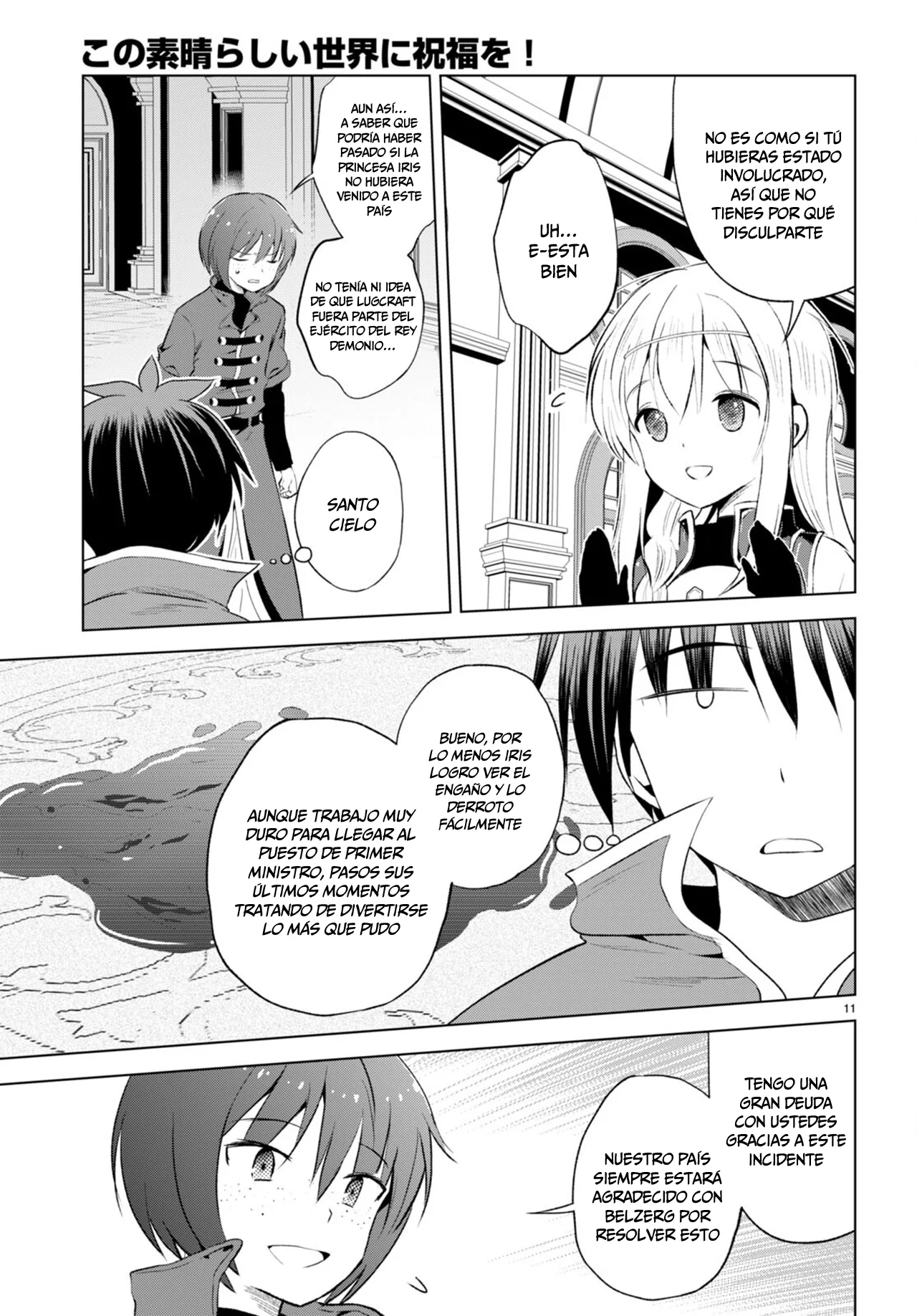 Página 12 del Manga