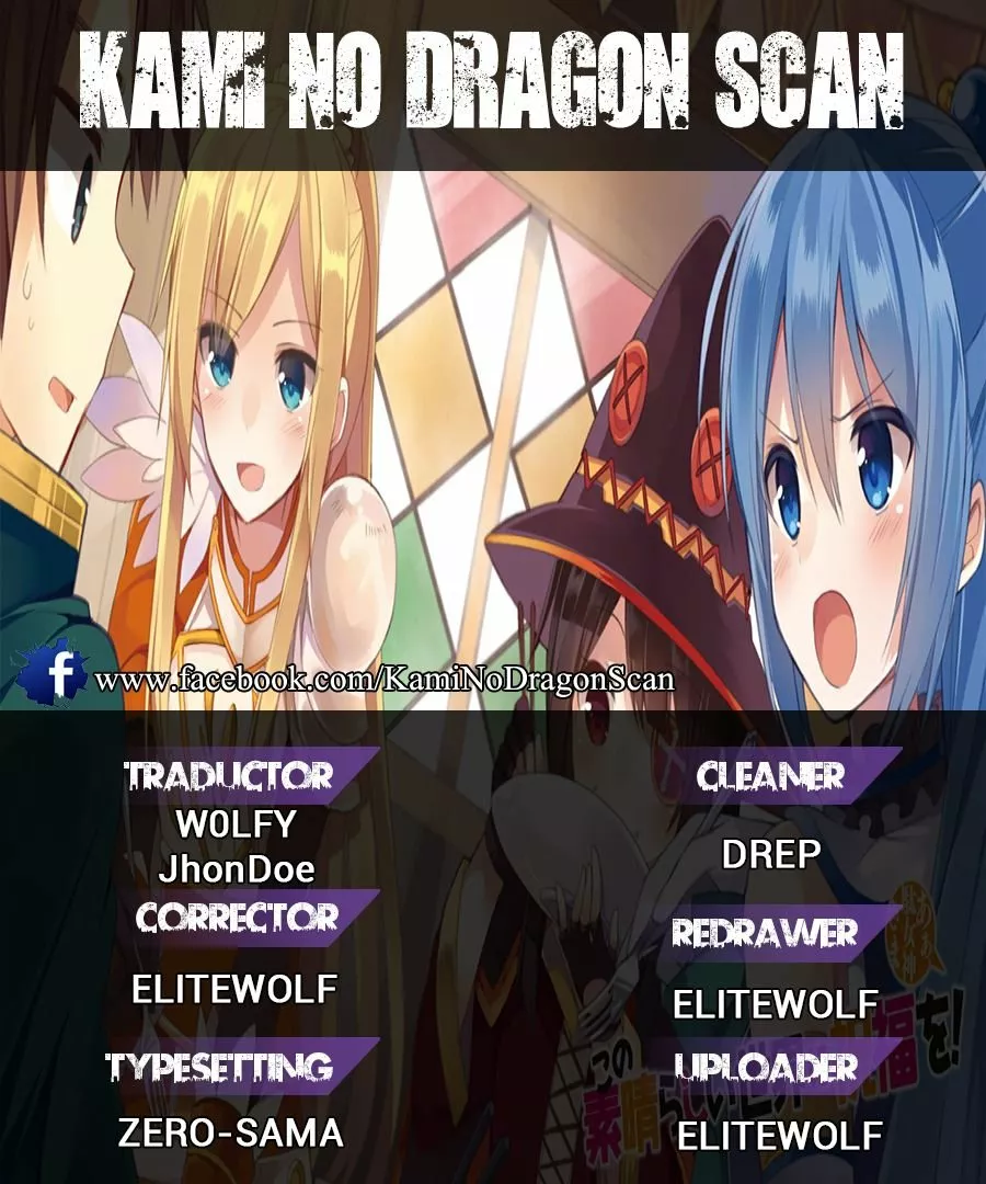 Página 1 del Manga