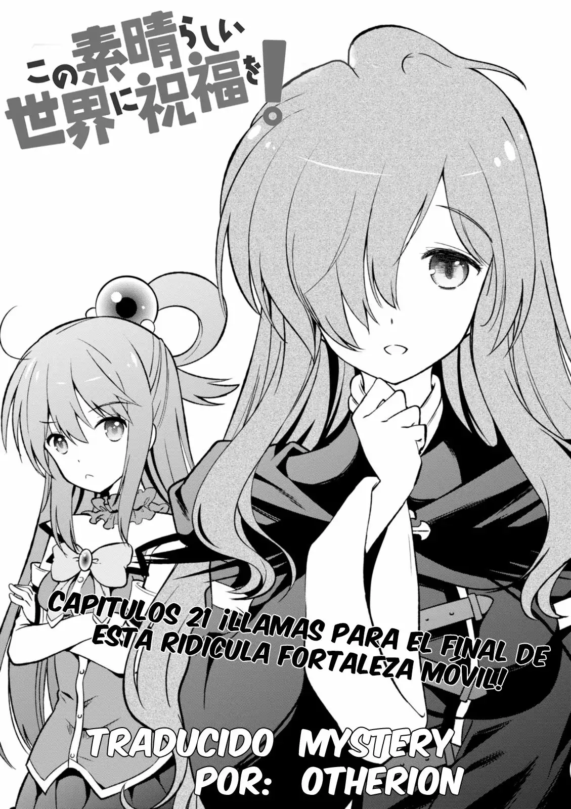 Página 1 del Manga
