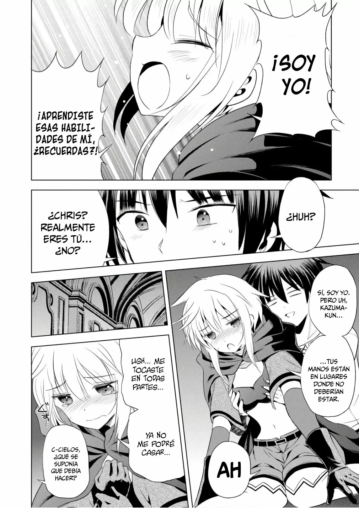 Página 3 del Manga
