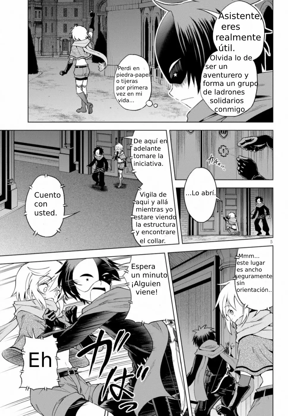 Página 3 del Manga