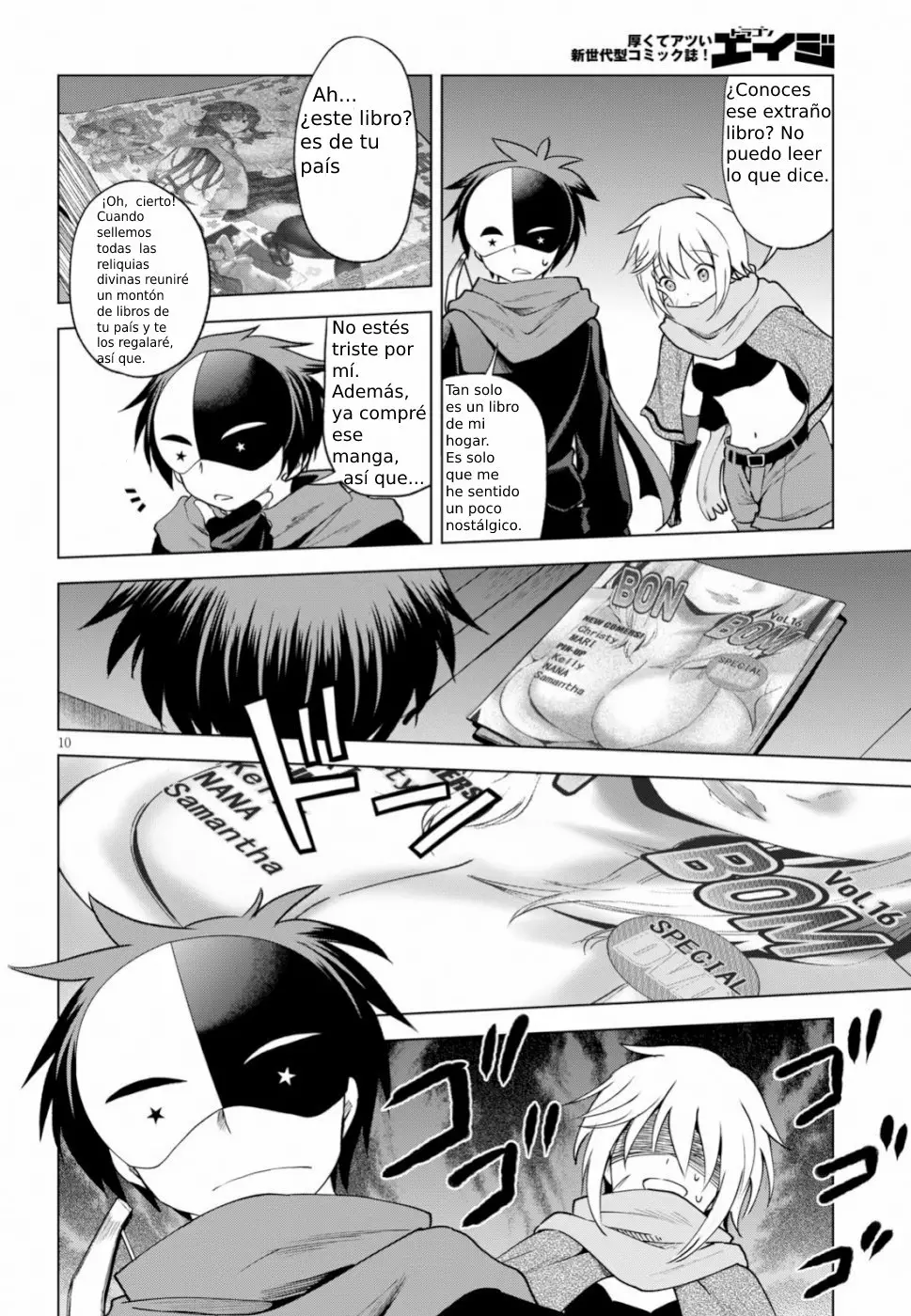 Página 8 del Manga
