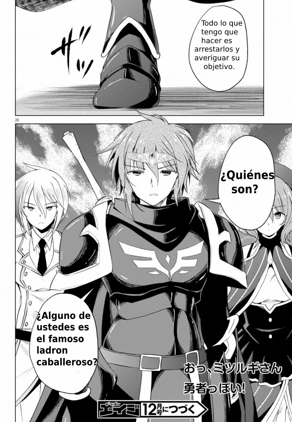 Página 24 del Manga