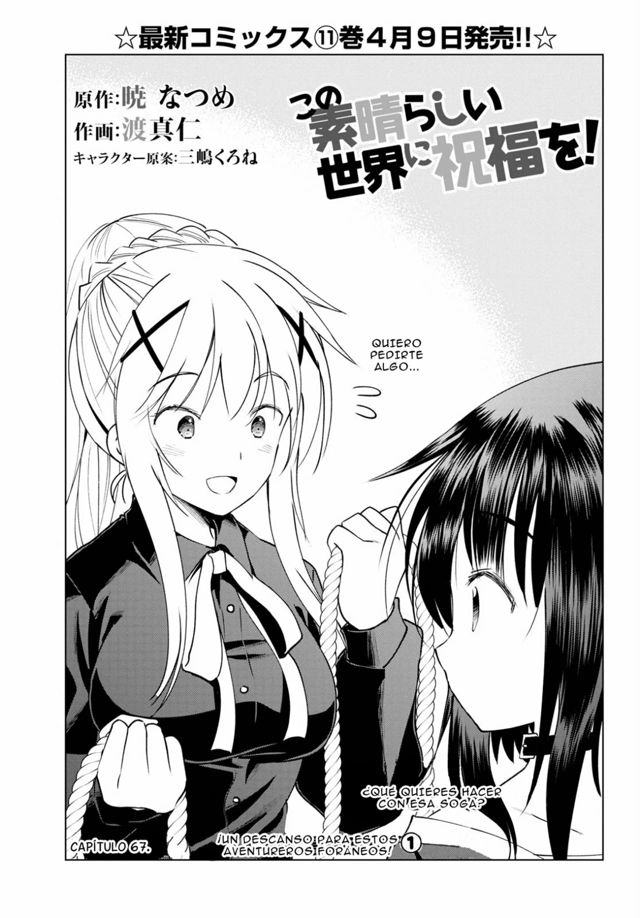 Página 26 del Manga
